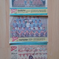 Вестник Старт отбори от 1990 г., снимка 1 - Колекции - 44100009