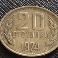 Монета 20 стотинки 1974г. От соца стара рядка за КОЛЕКЦИОНЕРИ 32956, снимка 5 - Нумизматика и бонистика - 38565967