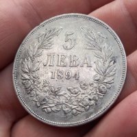 5 лева 1894г Сребро , снимка 1 - Нумизматика и бонистика - 40860965