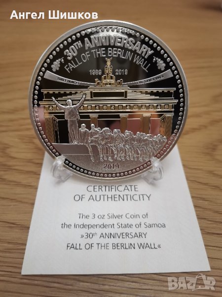 Юбилейна колекционерска сребърна монета Samoa 2019 3oz .9999, снимка 1