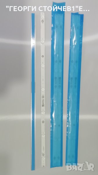 LB32067 V0_01, снимка 1