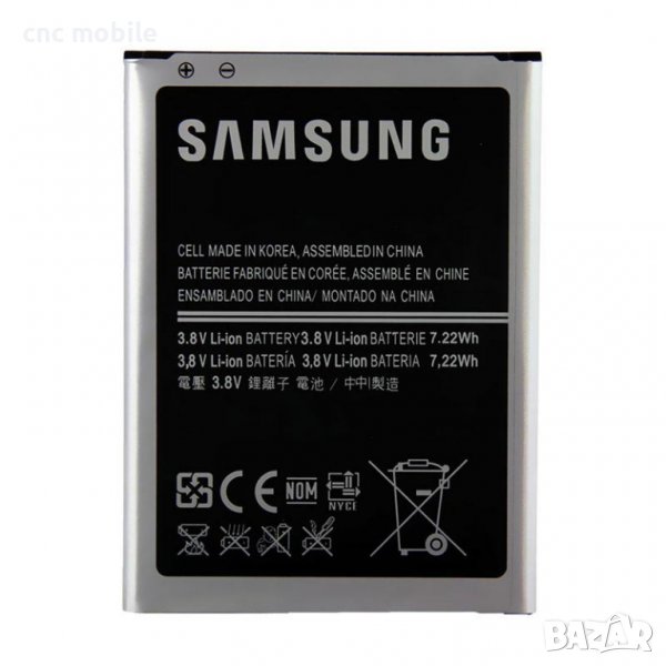 Батерия Samsung Galaxy S4 Mini - Samsung GT-I9190 - Samsung GT-I9195 - Samsung B500AE , снимка 1