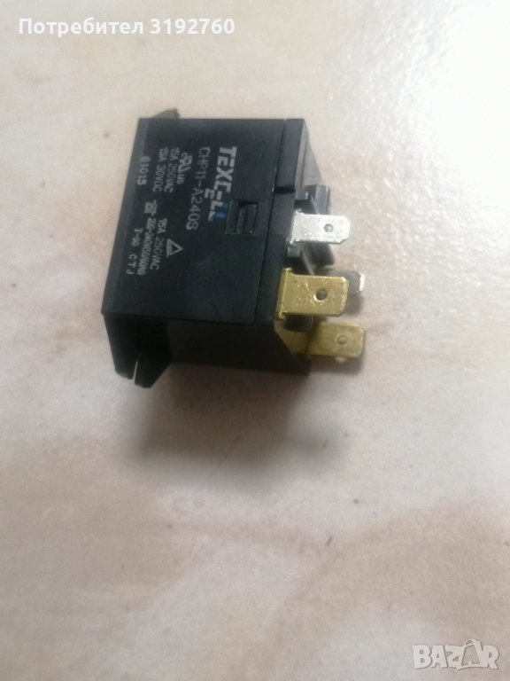 Реле, снимка 1