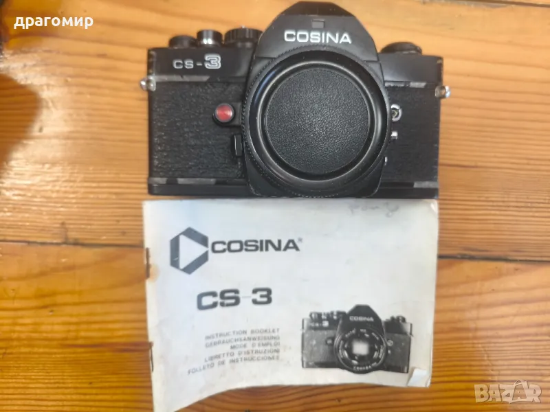 COSINA CS-3 , снимка 1