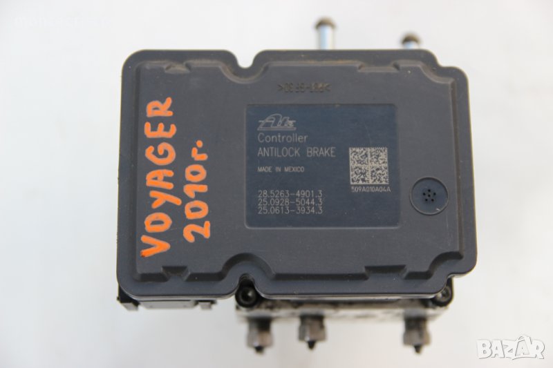 ABS модул Chrysler Voyager (2008-2016г.) 28.5263-4901.3 / P68053600AA / 28526349013 / 25021212454, снимка 1