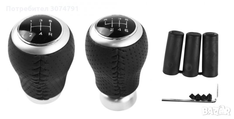 Универсална Топка за Скоростен Лост Перфорирана Еко Кожа 5 и 6 скорости, снимка 1