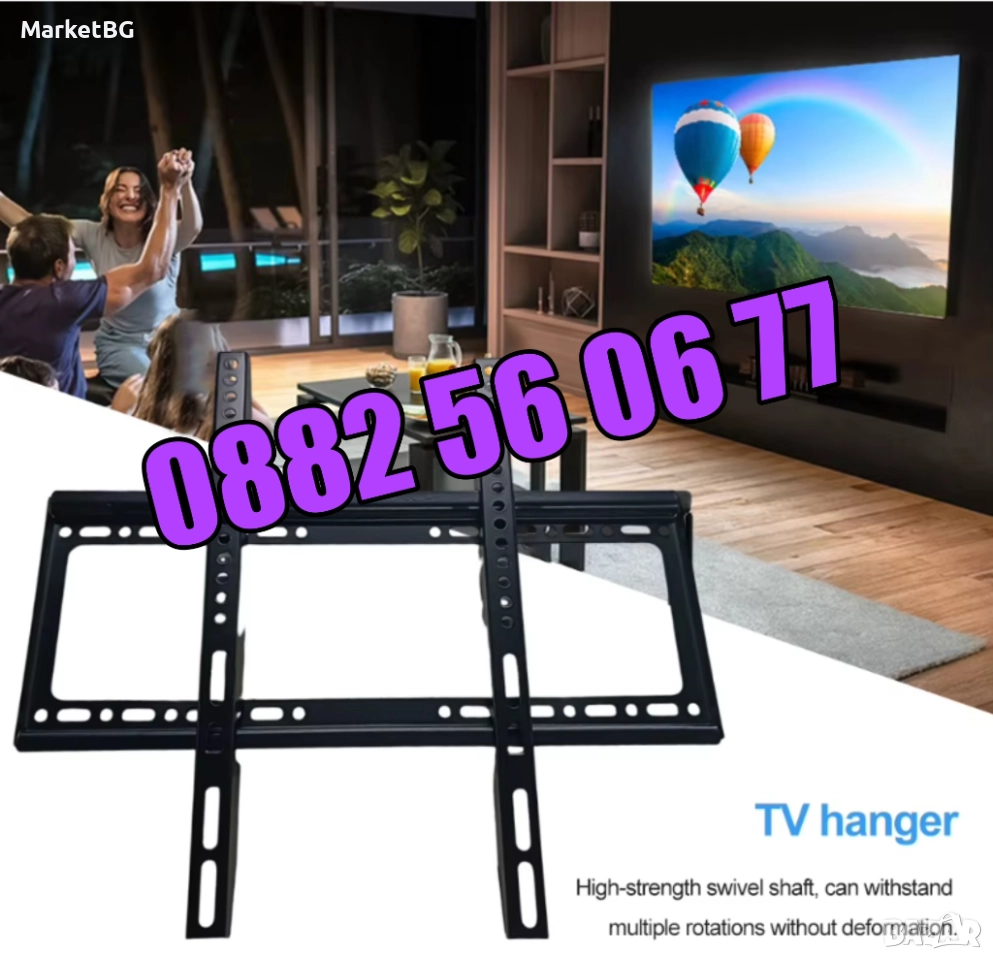 Универсална стойка за телевизор 26-63" инча, неподвижна стойка до 50 кг, снимка 1