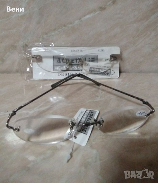 Диоптрични очила, снимка 1