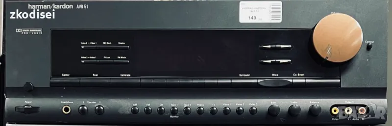 Усилвател Harman Kardon - AVR 51, снимка 1