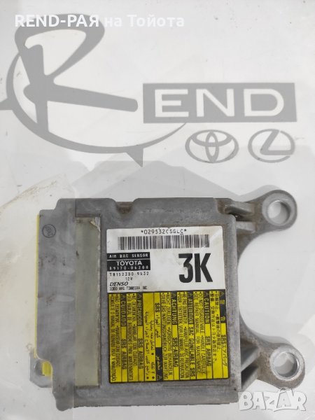 Airbag модул Toyota Camry 2006-2009 89170-06200, снимка 1