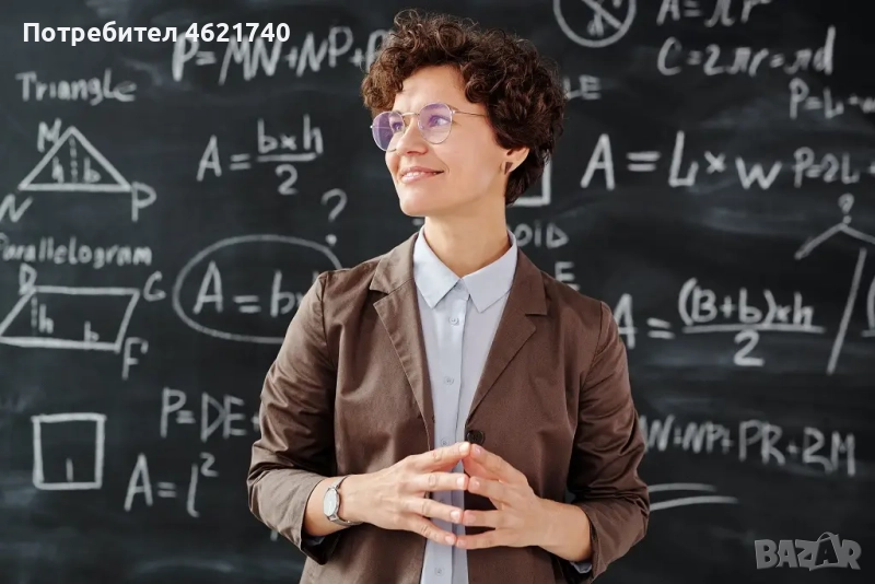 Текуща подготовка по Математика - за ученици от 5. до 12. клас, снимка 1