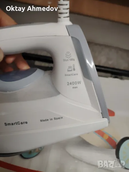 Ютия silvercrest , снимка 1