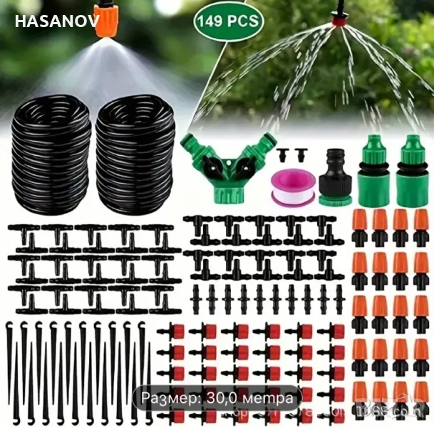 Капково напояване , снимка 1