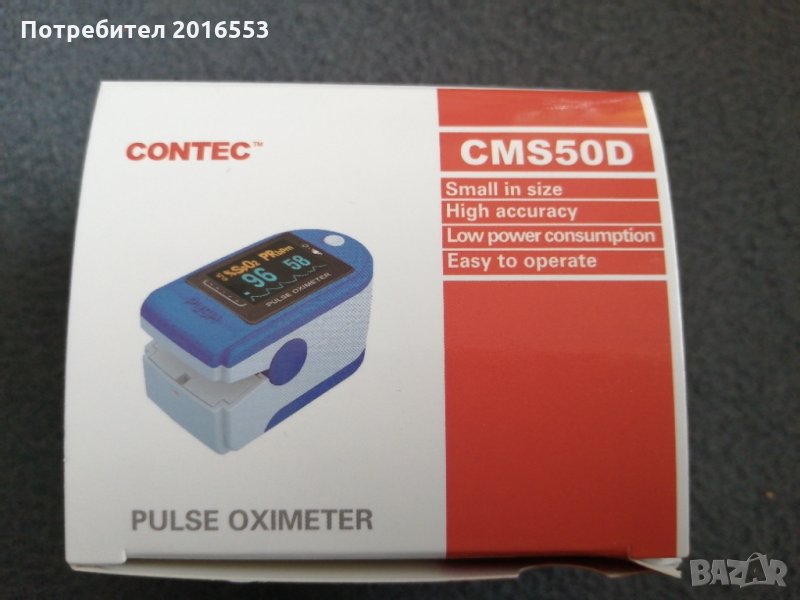 Пулсоксиметър, уред за измерване на пулс и кислород в кръвта, снимка 1