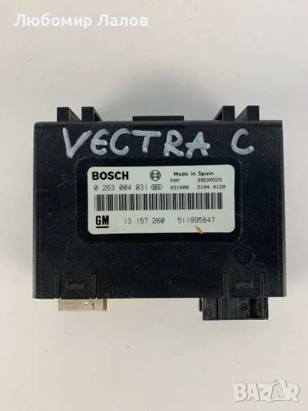 Модул за парктроник Опел Вектра Ц, Opel Vectra C 0263004031, снимка 1