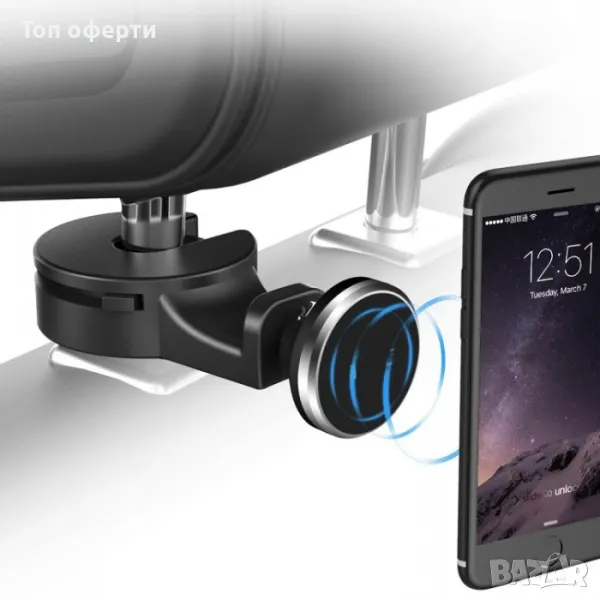 Магнитна стойка за подглавник, за телефон и аксесоари, Поставка за кола, 2 в 1, снимка 1