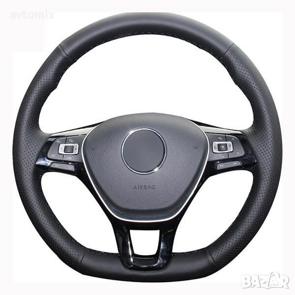 Кожен калъф за волан шиещ, VW Amarok, Golf 7, Passat B8,  Polo, Tiguan, Touran, Transporter T6, Toua, снимка 1