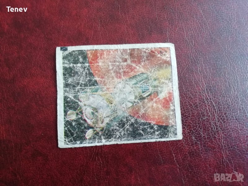 Картинка от дъвка Космос, снимка 1