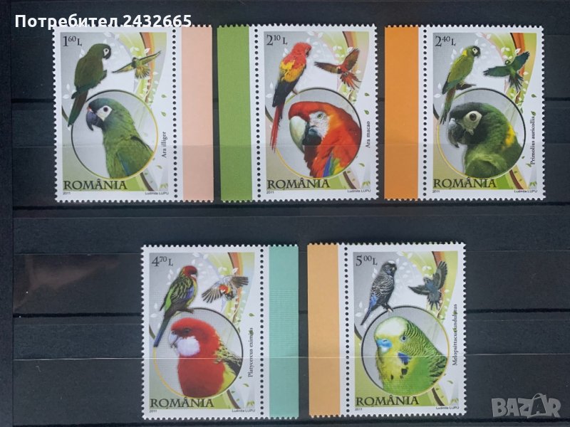 817. Румъния 2011 - = “ Фауна. Папагали “ ,**,MNH, снимка 1