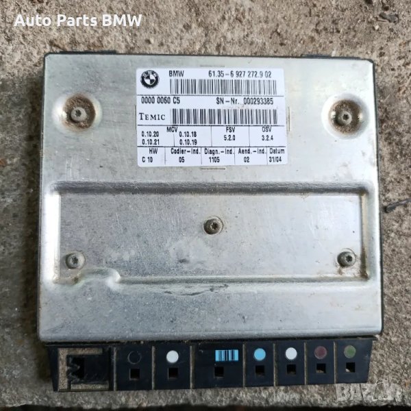Модул ел. седалка BMW E60 E61 Модул електрическа седалка БМВ Е60 Е61, снимка 1
