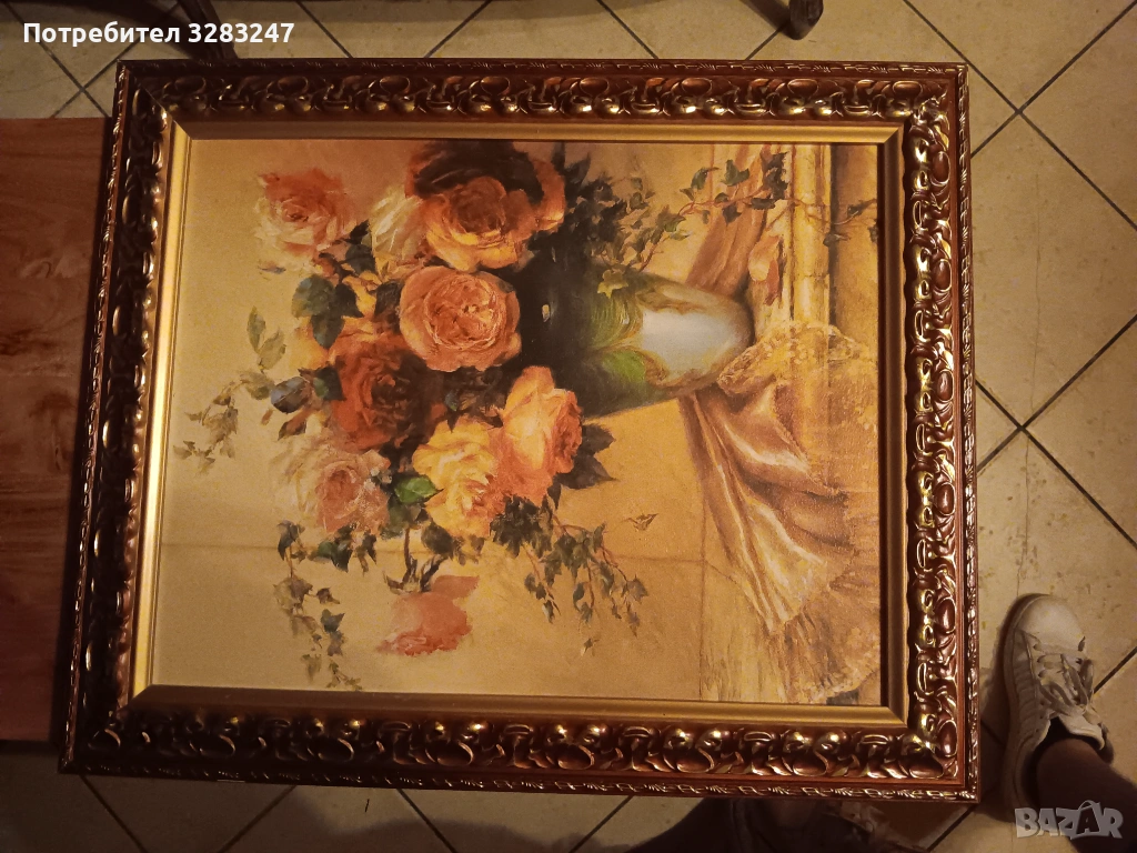 Картина, снимка 1