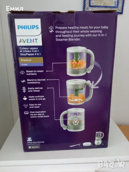 Philips Avent 4 in 1 уред за готвене, снимка 1