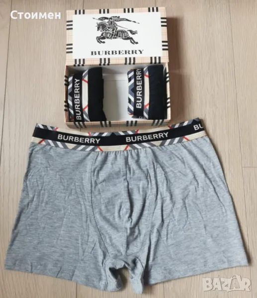 Страхотни мъжки боксерки, снимка 1