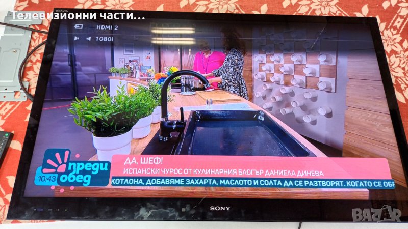 Sony KDL-46HX820 с дефектен екран-1-883-917-11/1-883-754-11/1-883-893-11/SSL4055_2E4A/LSY460HQ01, снимка 1