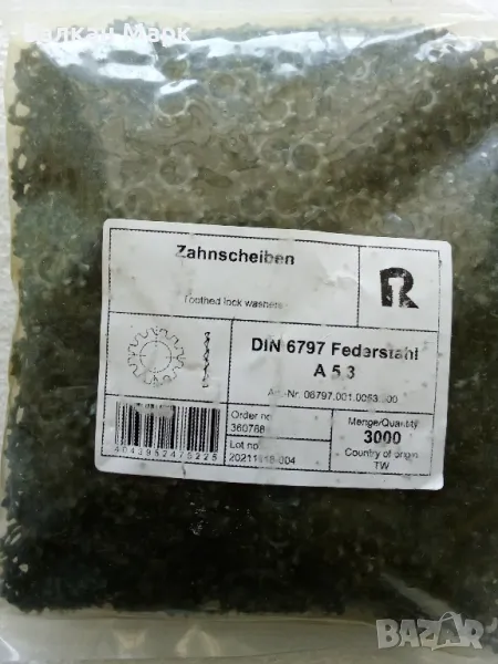 Осигурителна зъбна шайба A5,3 DIN 6797 – с външни зъби-оп.3000бр., снимка 1