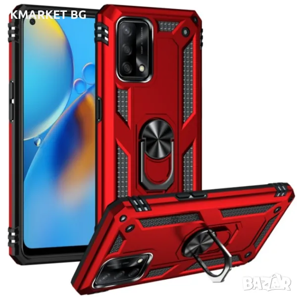OPPO A74 4G / F19 Удароустойчив Ring Holder Калъф и Протектор, снимка 1