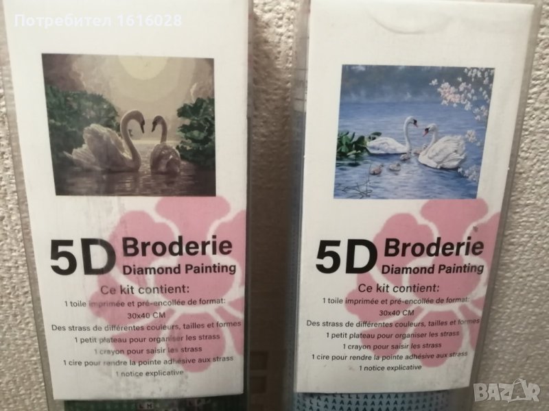 5D Диамантени гоблени - живопис с Лебеди., снимка 1