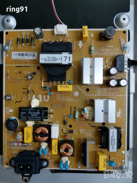 Захранване - EAX67209001 (1.5) TV LG 43UJ635V, снимка 1