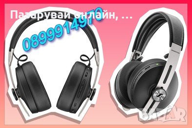 Геймърски слушалки с микрофон Extra Bass, Stereo Headphones, снимка 1