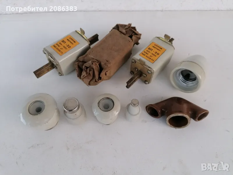 Порцеланови предпазители , основи , фасунги и защити, снимка 1