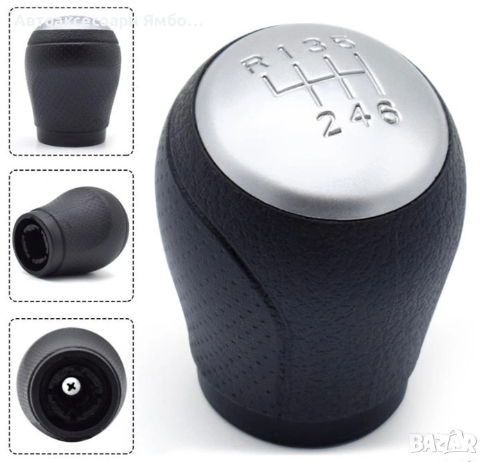 Токпа за скоростен лост със 6 скорости. Съвместима с NISSAN QASHQAI 2006-2013 / NJ10 (+2) 2008-2013 , снимка 1