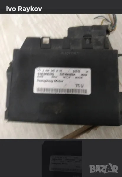 Модул управление Ssangyong Rodius , A 035 545 21 32 , MERCEDES BENZ E320/500/55AMG , снимка 1