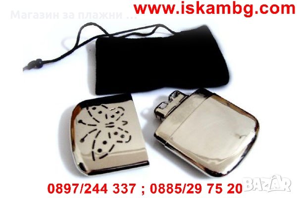 Нandwarmer - Джобна печка - КОД 0655, снимка 1