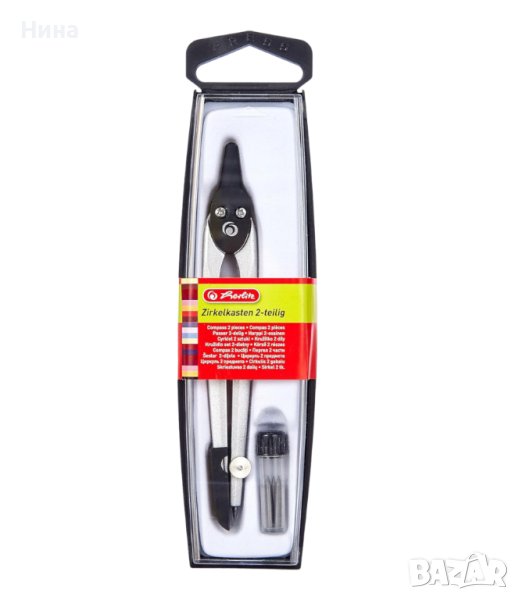 Пергел Herlitz, снимка 1