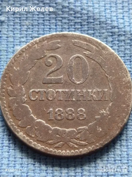 Рядка монета 20 стотинки 1888г. Княжество България Княз Фердинанд първи 50177, снимка 1