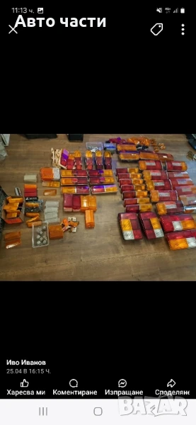 авточасти и аксесоари за руски коли на телефон 0895486622, снимка 1