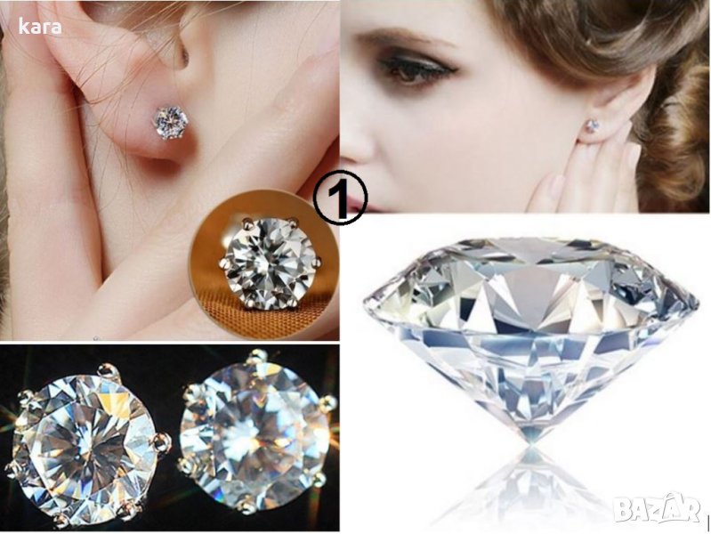 Обеци „планинска сълза“, снимка 1