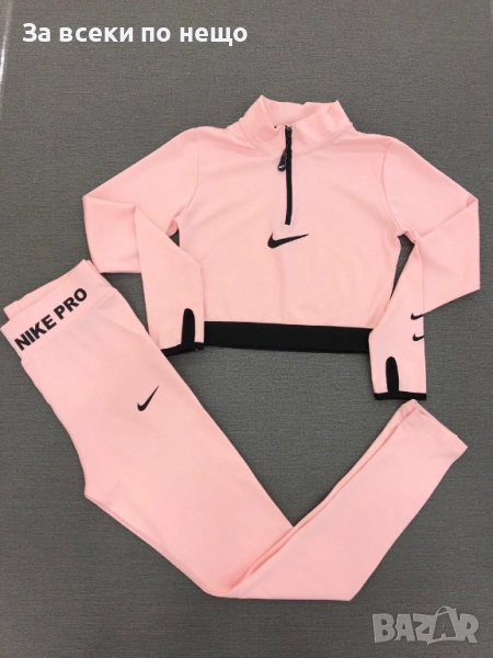 Nike Дамски Розов Спортен Комплект Клин И Горнище🔝Дамски Спортен Екип Найк Код LFS720, снимка 1