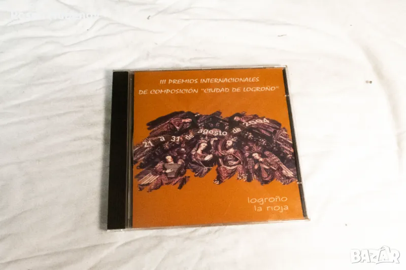 virtuose premios internacionales de composicion ciudad de logrono, снимка 1