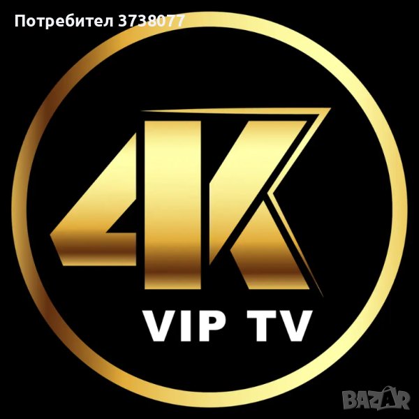 IPTV Интернет телевизия, снимка 1