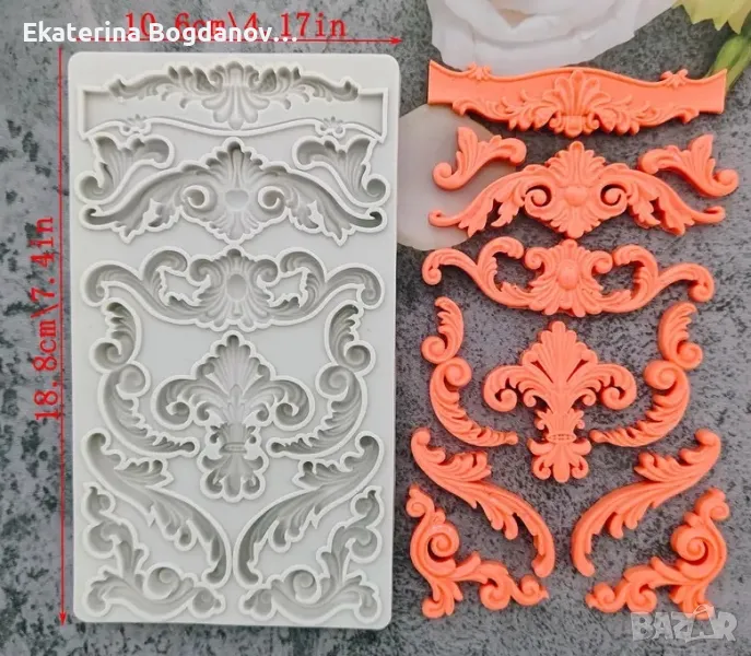 Бароков Молдова, форма, калъъп, снимка 1