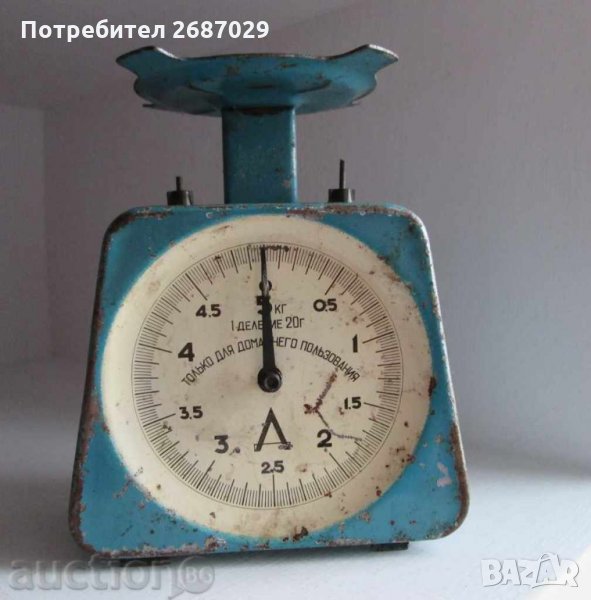 стар руски кантар 5 кг и ​кантарче, механичен до 12 кг, везна антика, снимка 1