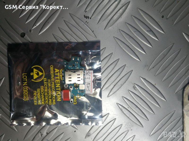 S23 Plus платка за зареждане (оригинал), снимка 1