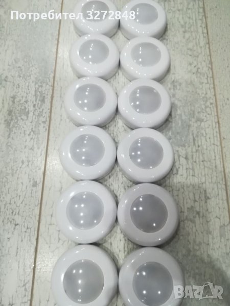 Комплект 12 осветителни тела/на батерии /за шкафове , снимка 1