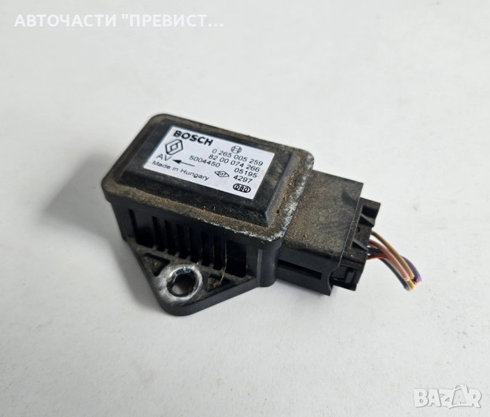 Датчик Сензор ЕСП ESP 0265005259 8200074266 Рено Сценик 2 Renault Scenic 2, снимка 1