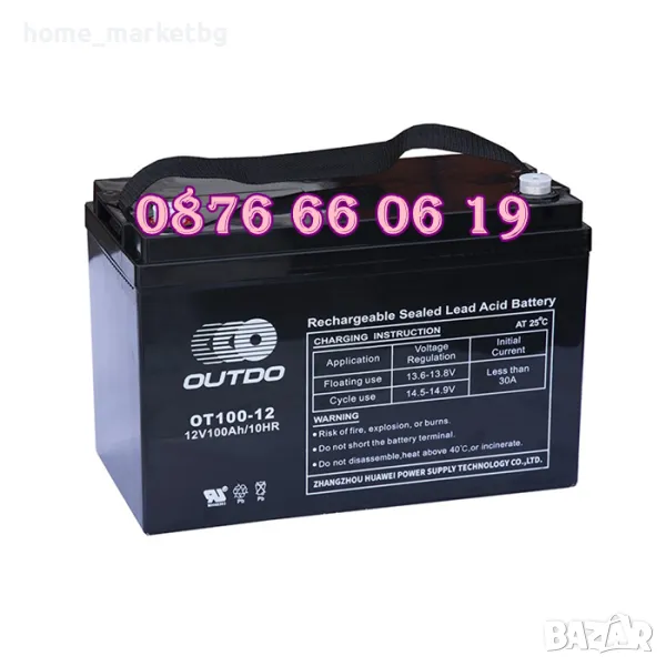 Тягов акумулатор 12V 100Ah, акумулаторна батерия 12V 100Ah, снимка 1